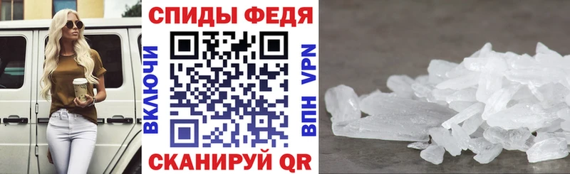 мега   Гурьевск  АМФЕТАМИН Premium 