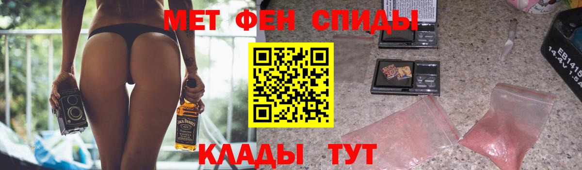 Амфетамин  АМФ 98%  Вход с VPN  Гурьевск 