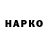 КЕТАМИН VHQ spongebob sparta