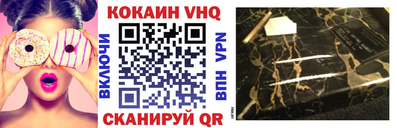 купить наркотик  Гурьевск  COCAIN 99% 