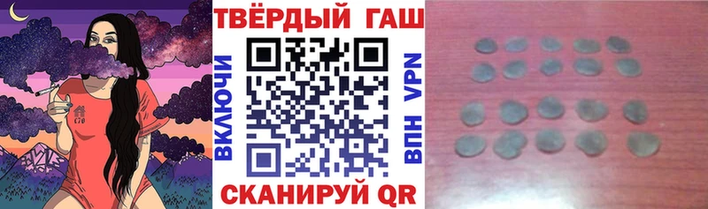 гидра как войти  Гурьевск  ГАШ Premium 