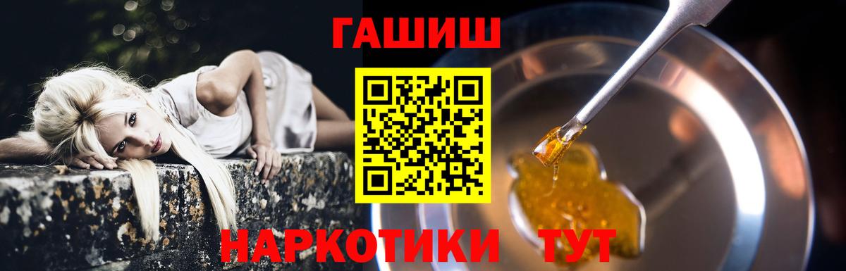 Гашиш Cannabis  Вход с VPN  ГАШИШ  сколько стоит  Гурьевск  Гашиш Изолятор 
