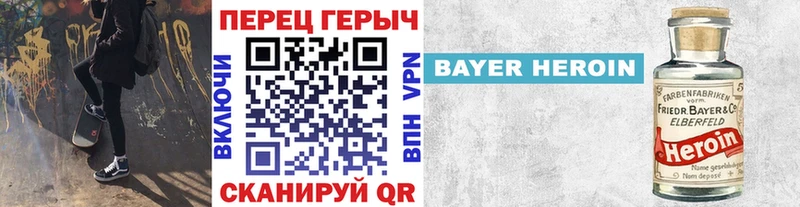 ГЕРОИН Афган Гурьевск