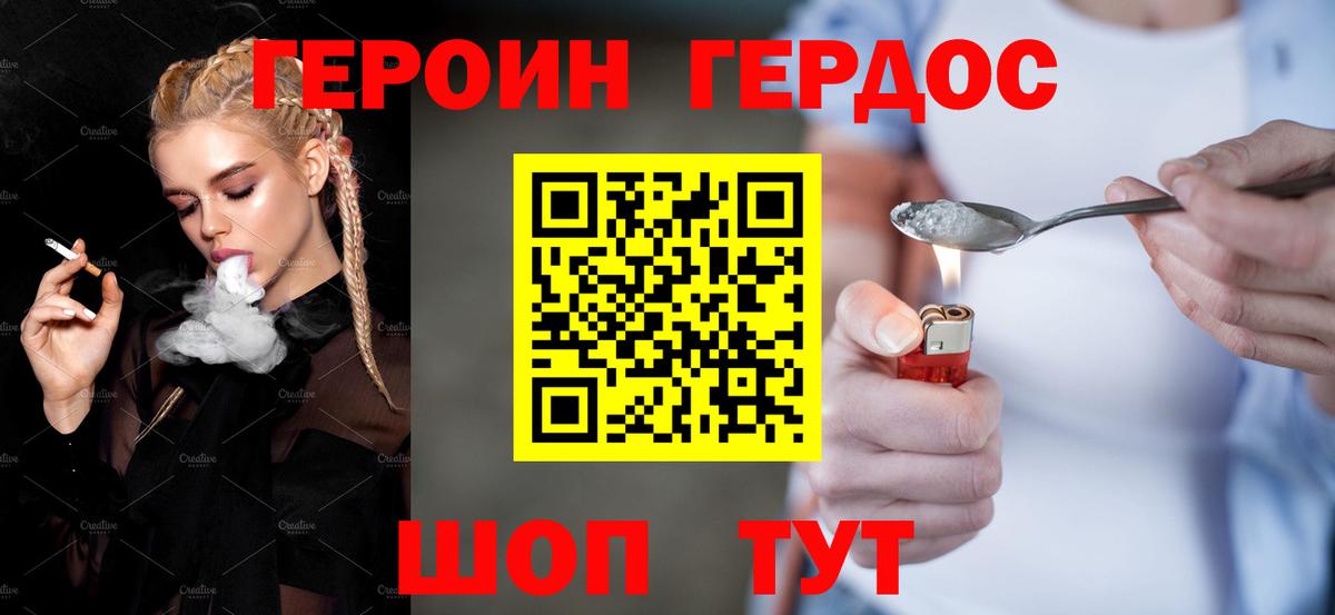 Бошки Шишки  Гурьевск  Меф   Вход с VPN  МЕФ  Alpha PVP СОЛЬ   ГАШИШ  Cocaine 