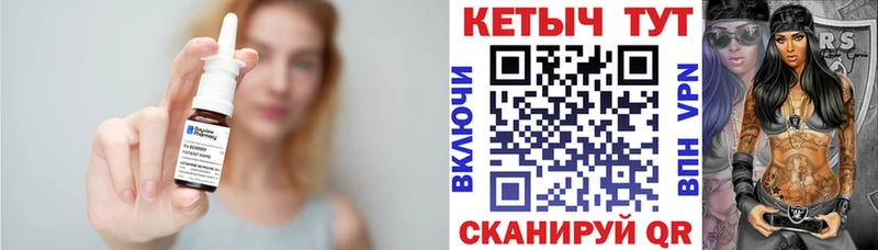 Кетамин ketamine Гурьевск