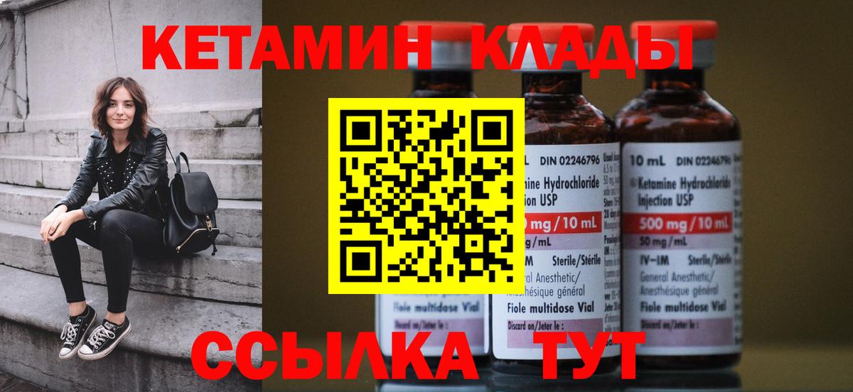мега ONION  Вход с VPN  Гурьевск  мориарти Telegram  КЕТАМИН VHQ 