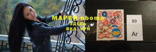мефедрон VHQ Алексеевка