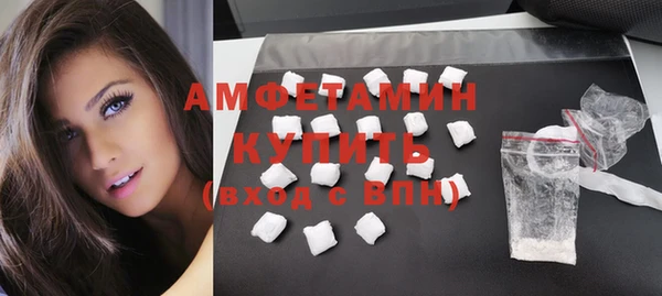 ALPHA PVP Снежинск