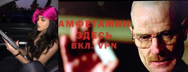 скорость mdpv Алзамай