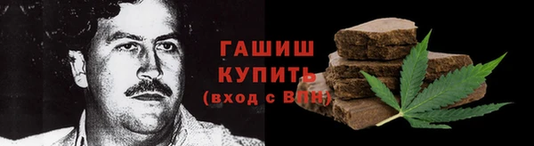 мефедрон VHQ Алексеевка