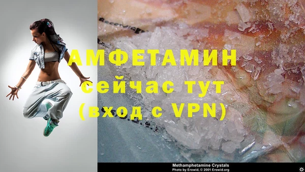 скорость mdpv Алзамай