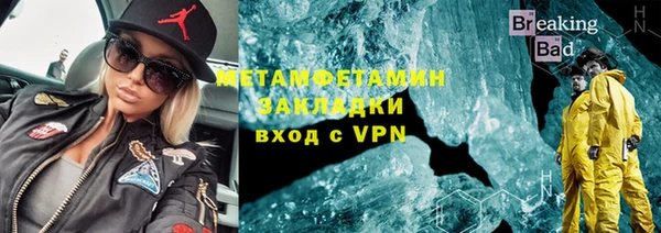 мефедрон VHQ Алексеевка