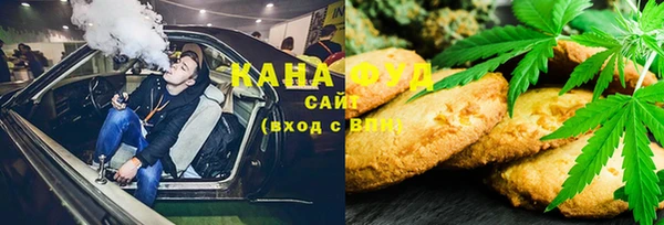 мефедрон VHQ Алексеевка