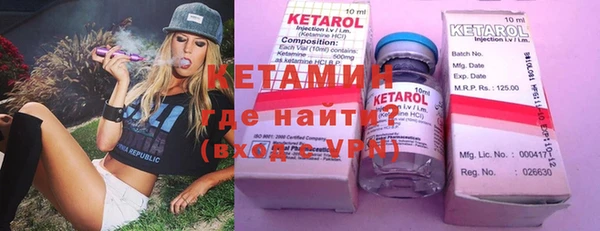 мефедрон VHQ Алексеевка