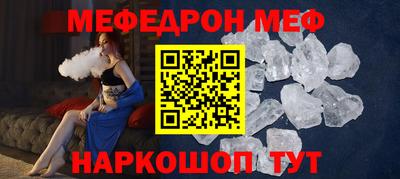 круглые Заводоуковск