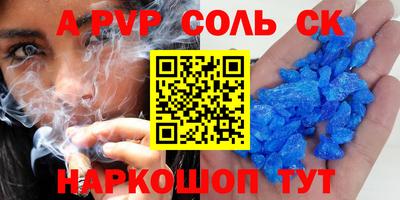 спиды Жуковский