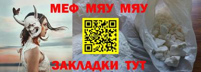 круглые Заводоуковск
