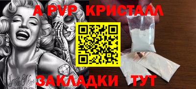 стафф Ирбит