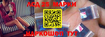 спиды Жуковский