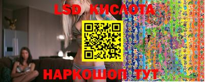 spice Ипатово