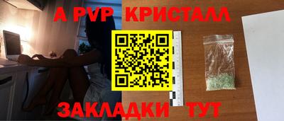 прущий лед Заволжье