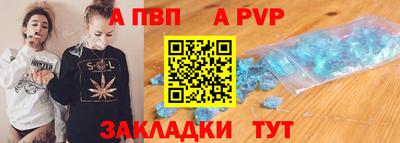 спиды Жуковский