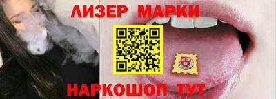 спиды Жуковский