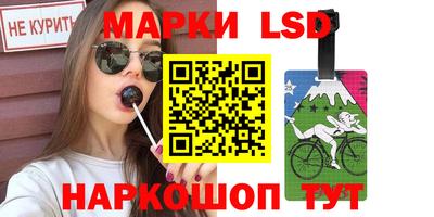 прущий лед Заволжье