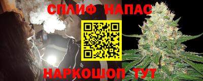 спиды Жуковский