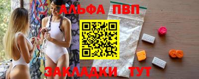 прущий лед Заволжье