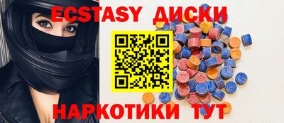 прущий лед Заволжье