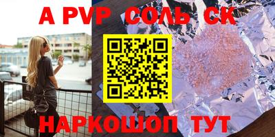 спиды Жуковский