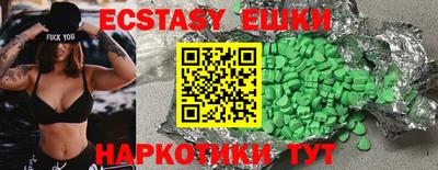 круглые Заводоуковск
