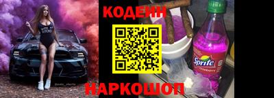 стафф Ирбит