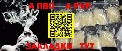 spice Ипатово