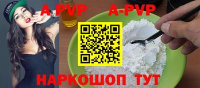 спиды Жуковский
