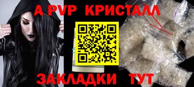 spice Ипатово