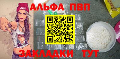 спиды Жуковский