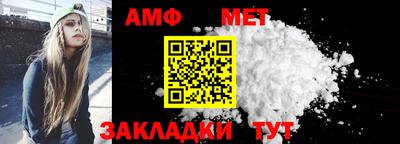 спиды Жуковский