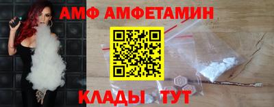 стафф Ирбит