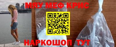спиды Жуковский