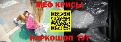 спиды Жуковский