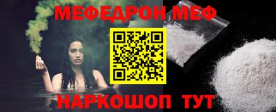 спиды Жуковский