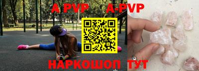стафф Изобильный