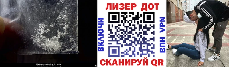 Лсд 25 экстази кислота  блэк спрут   Гурьевск 