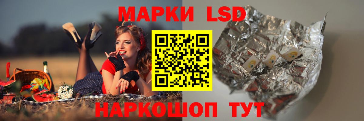 LSD-25 экстази ecstasy  Вход с VPN  Гурьевск  LSD-25 экстази кислота 