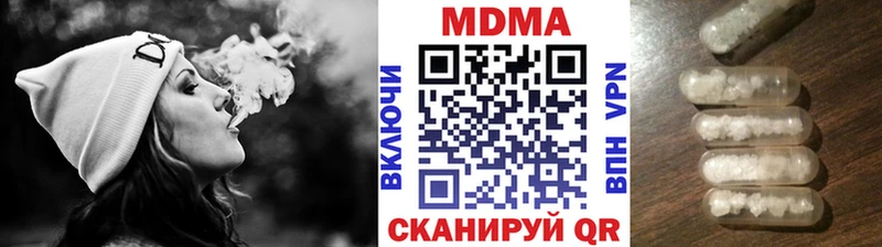 наркота  Гурьевск  MDMA молли 