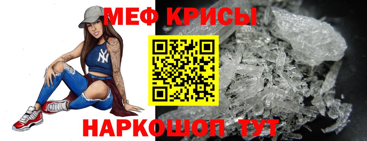 как найти   Мефедрон мяу мяу  МЯУ-МЯУ VHQ  Вход с VPN  Гурьевск 