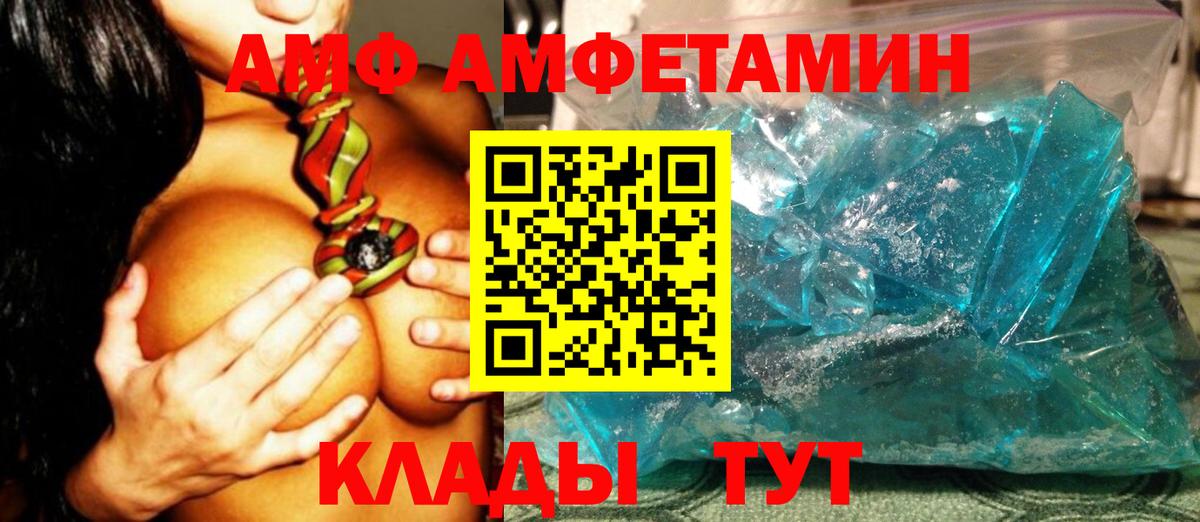 МЕТАМФЕТАМИН витя Гурьевск