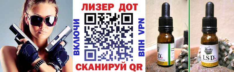 Марки 25I-NBOMe 1,5мг  где продают   Гурьевск 